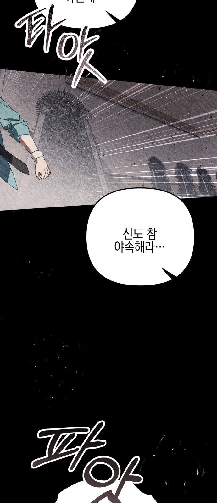 90 페이지
