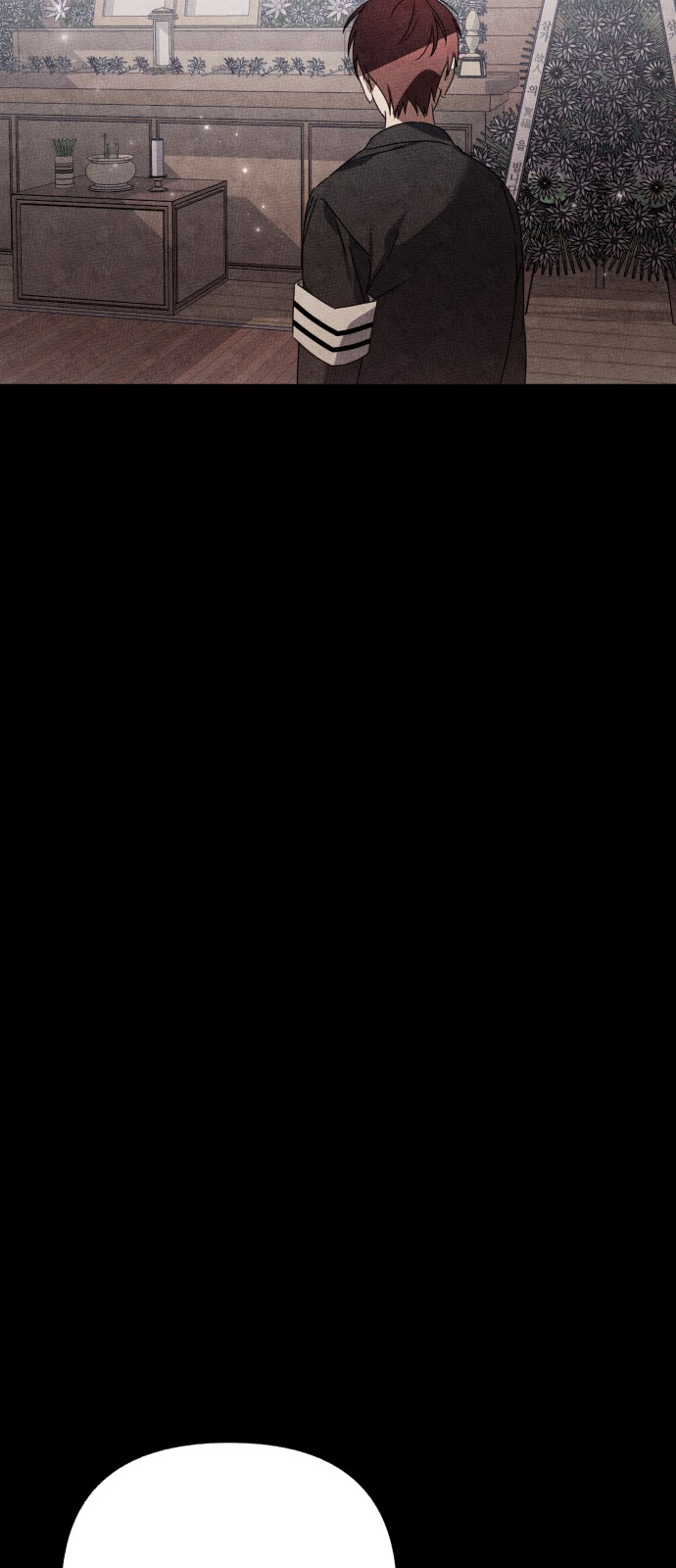 93 페이지
