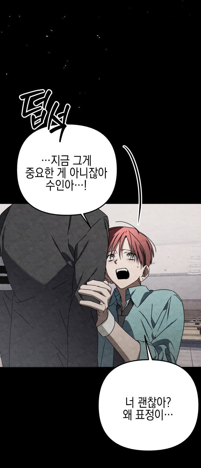 95 페이지
