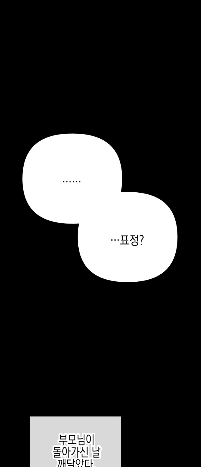 96 페이지