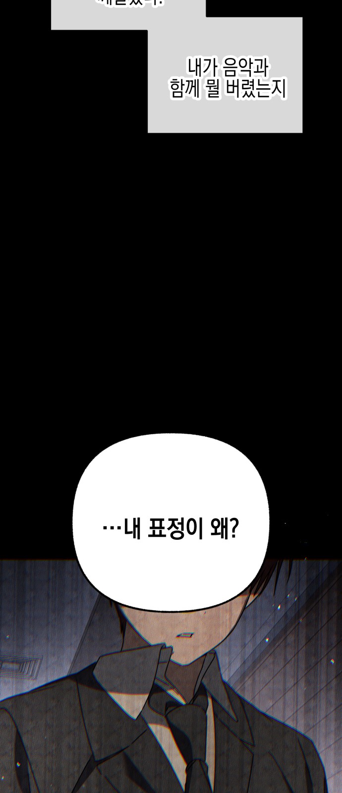 97 페이지