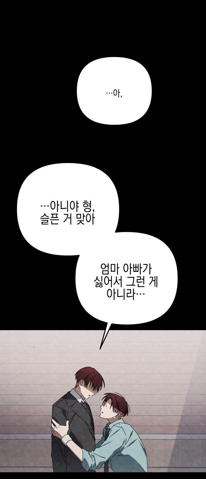 99 페이지