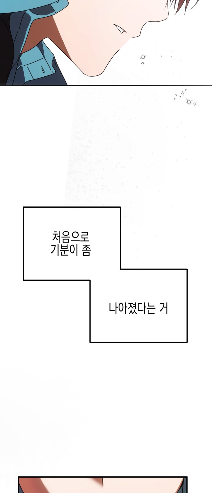 100 페이지