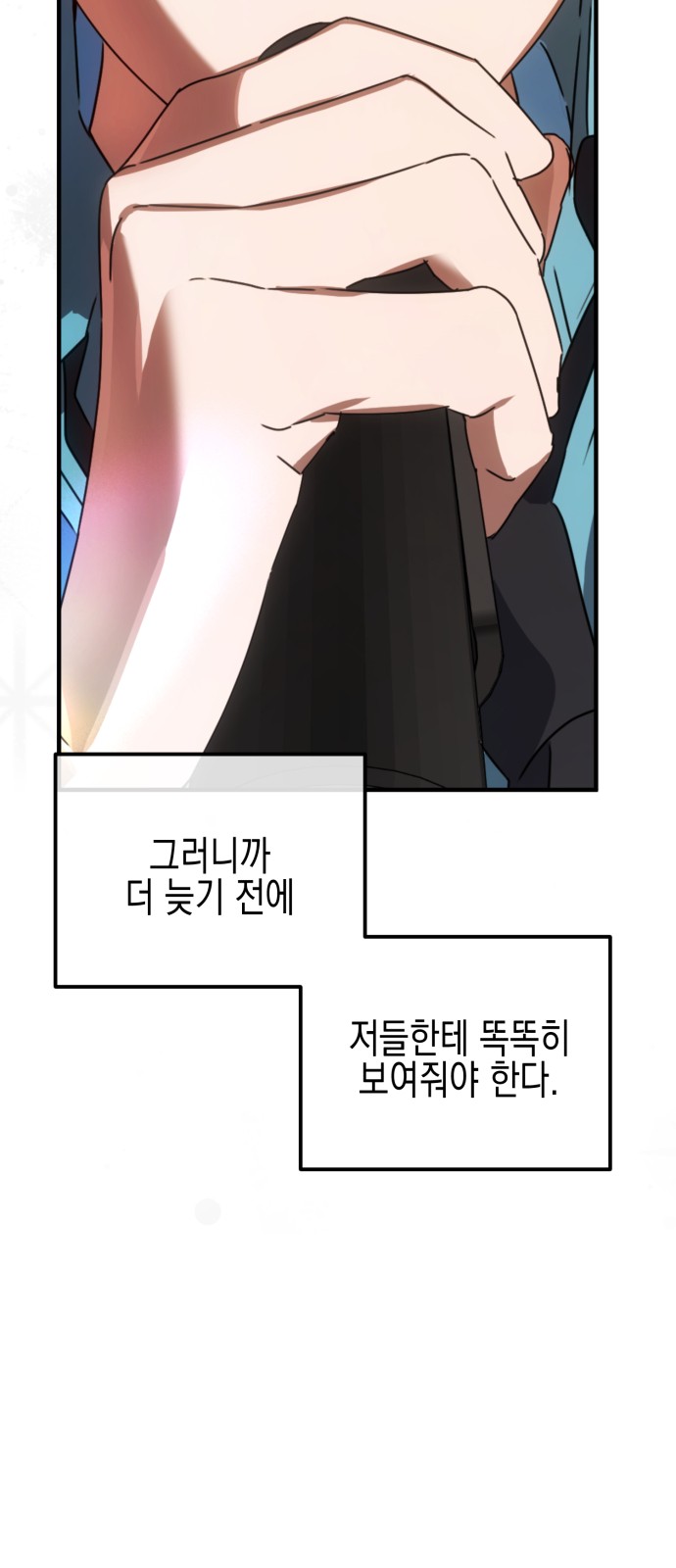 101 페이지