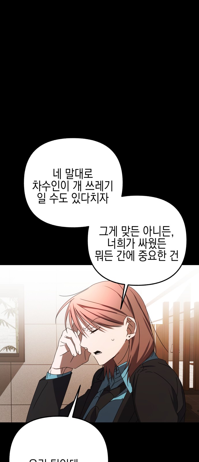 35 페이지