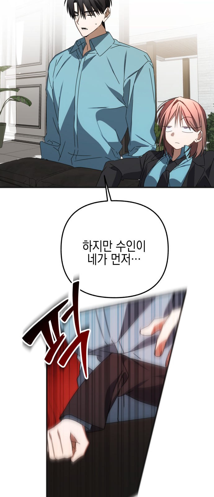 47 페이지