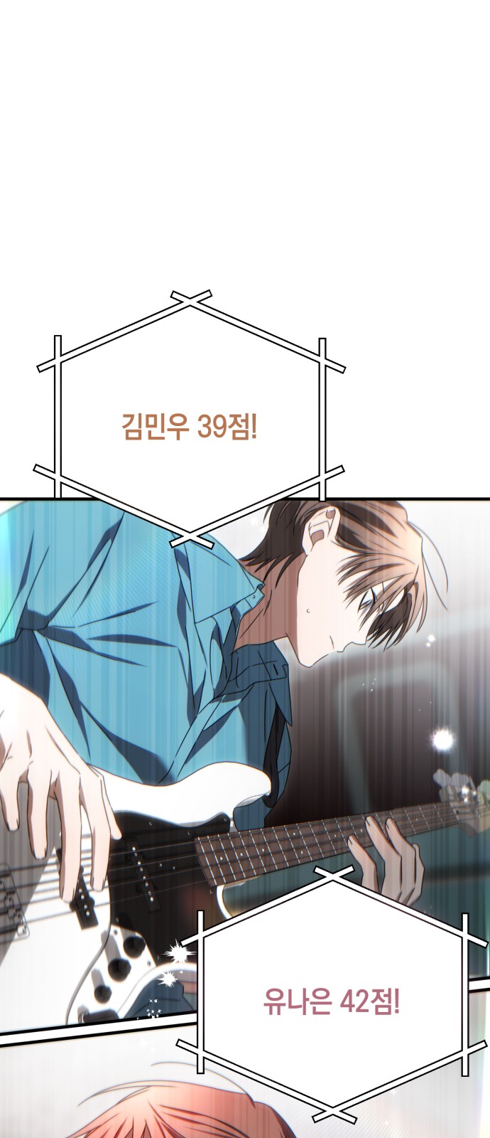 70 페이지
