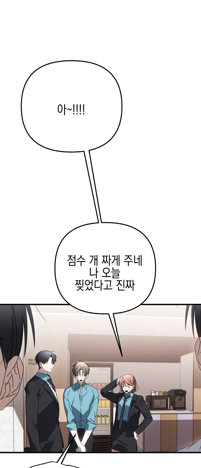 73 페이지