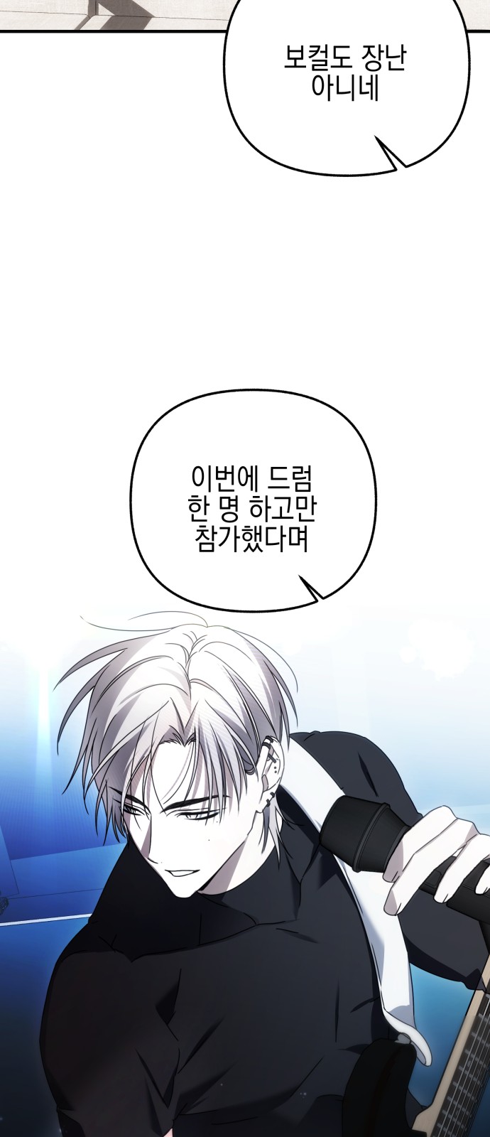 76 페이지
