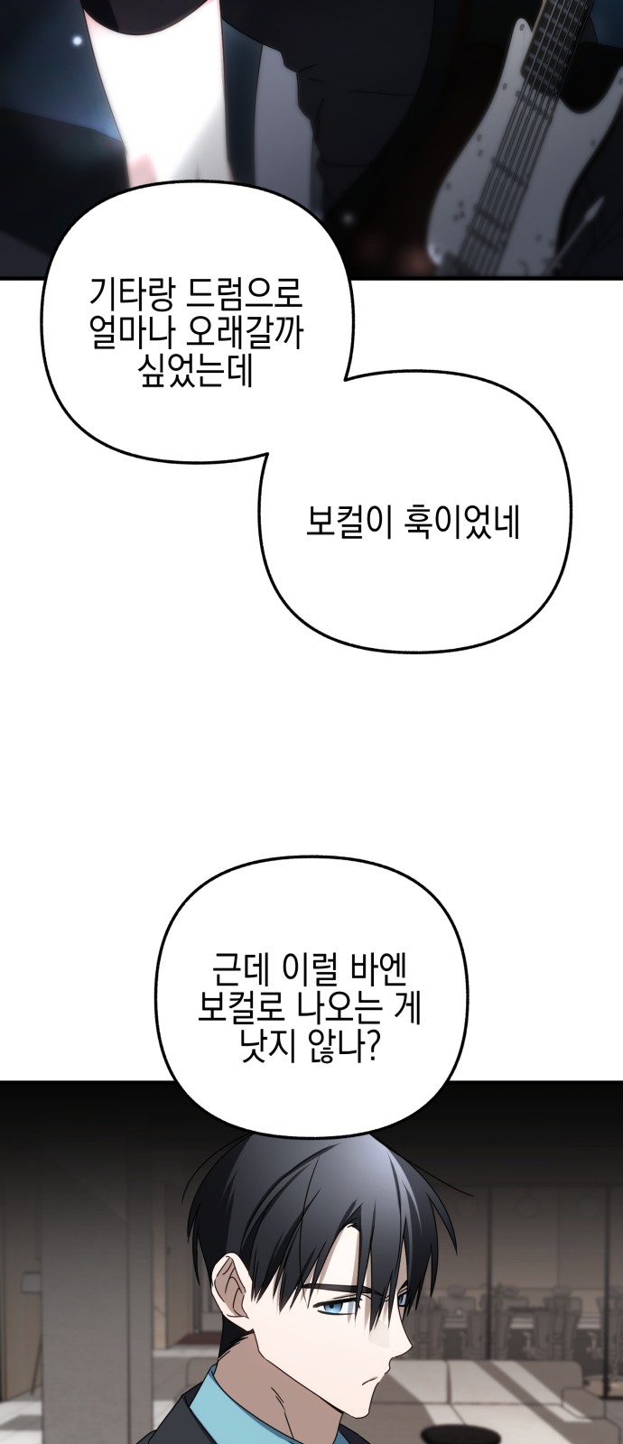 77 페이지