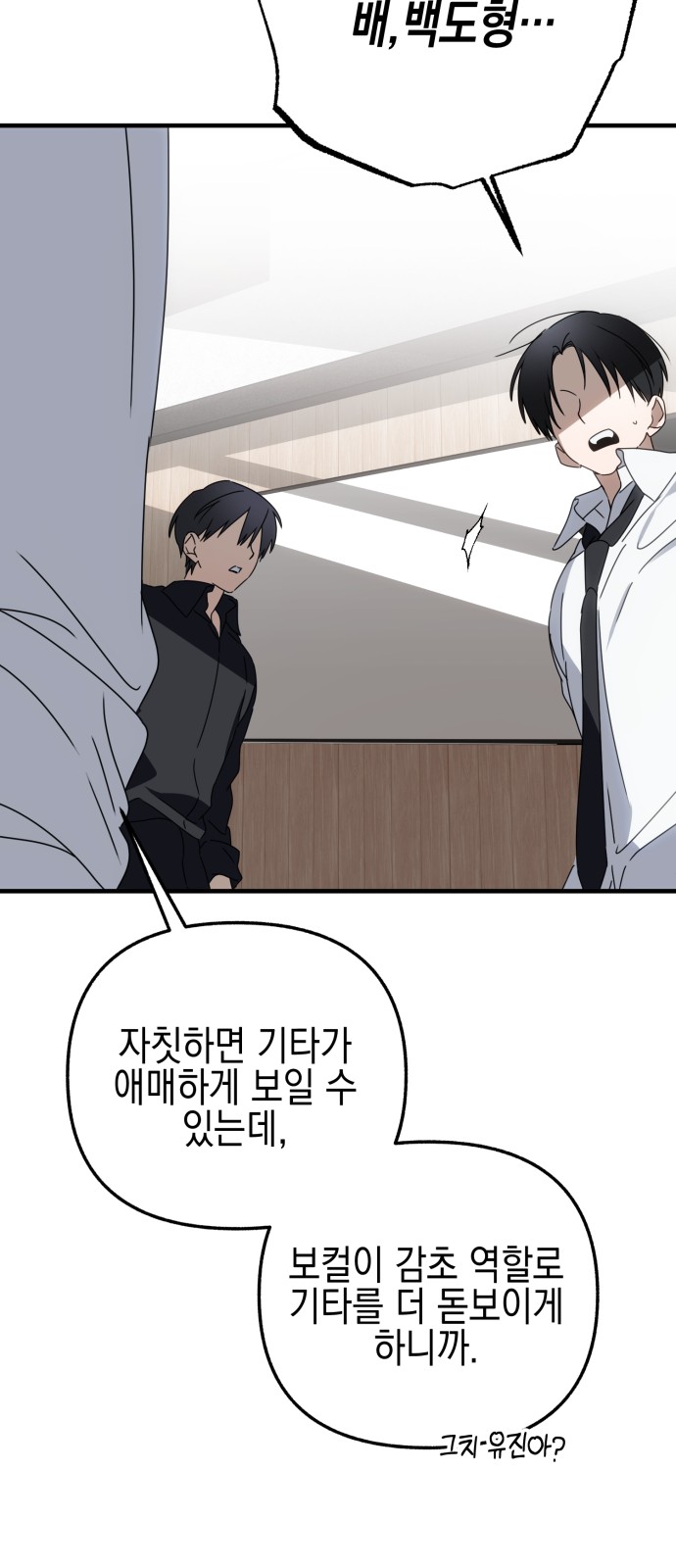 80 페이지