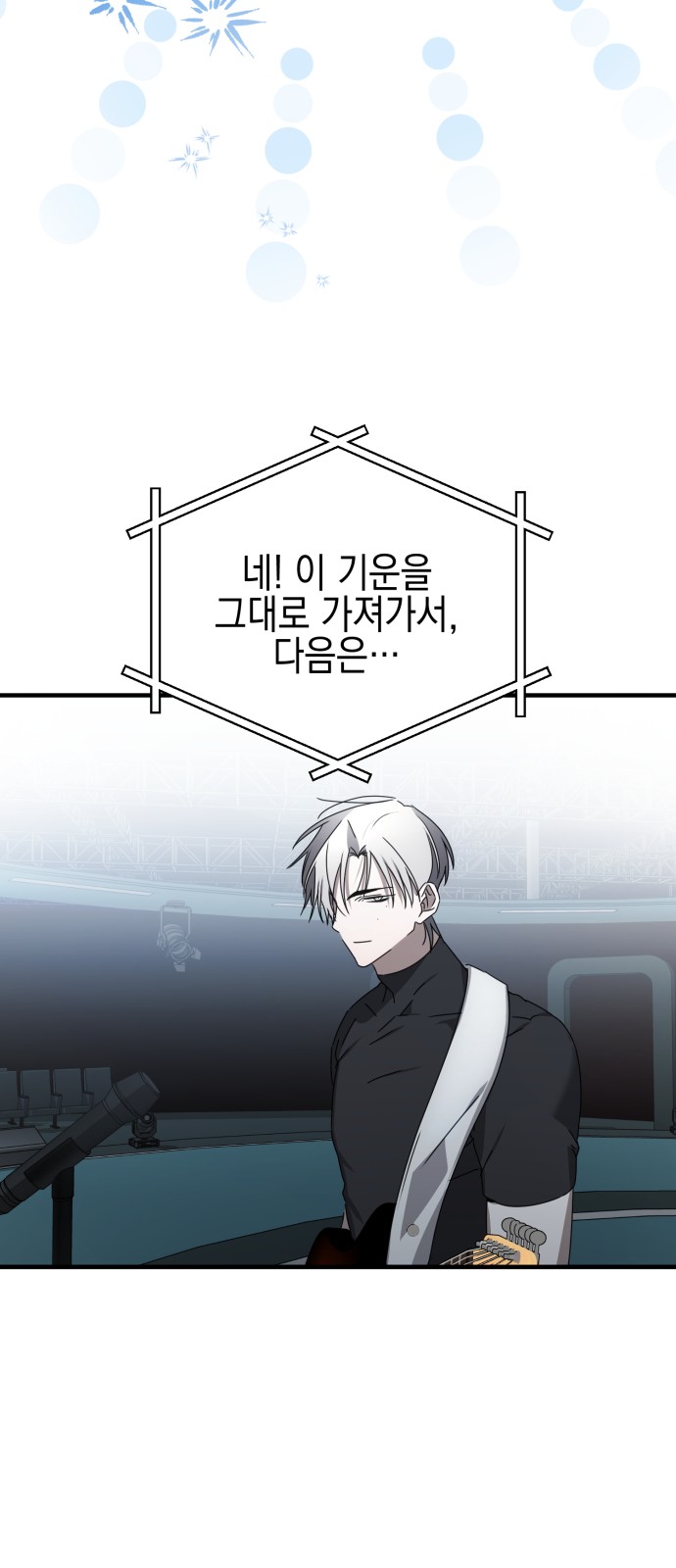 84 페이지