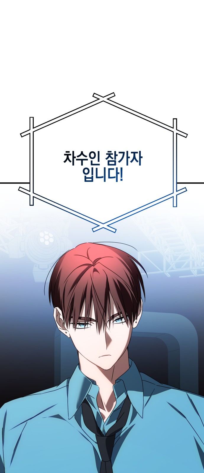 85 페이지