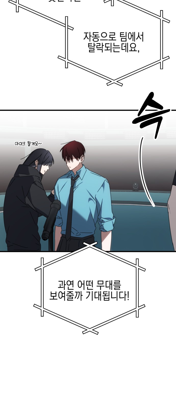 87 페이지
