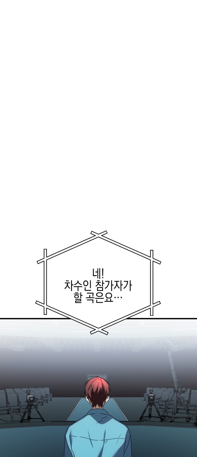 89 페이지