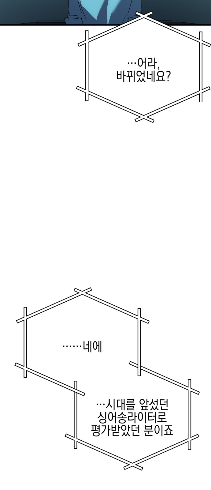 90 페이지