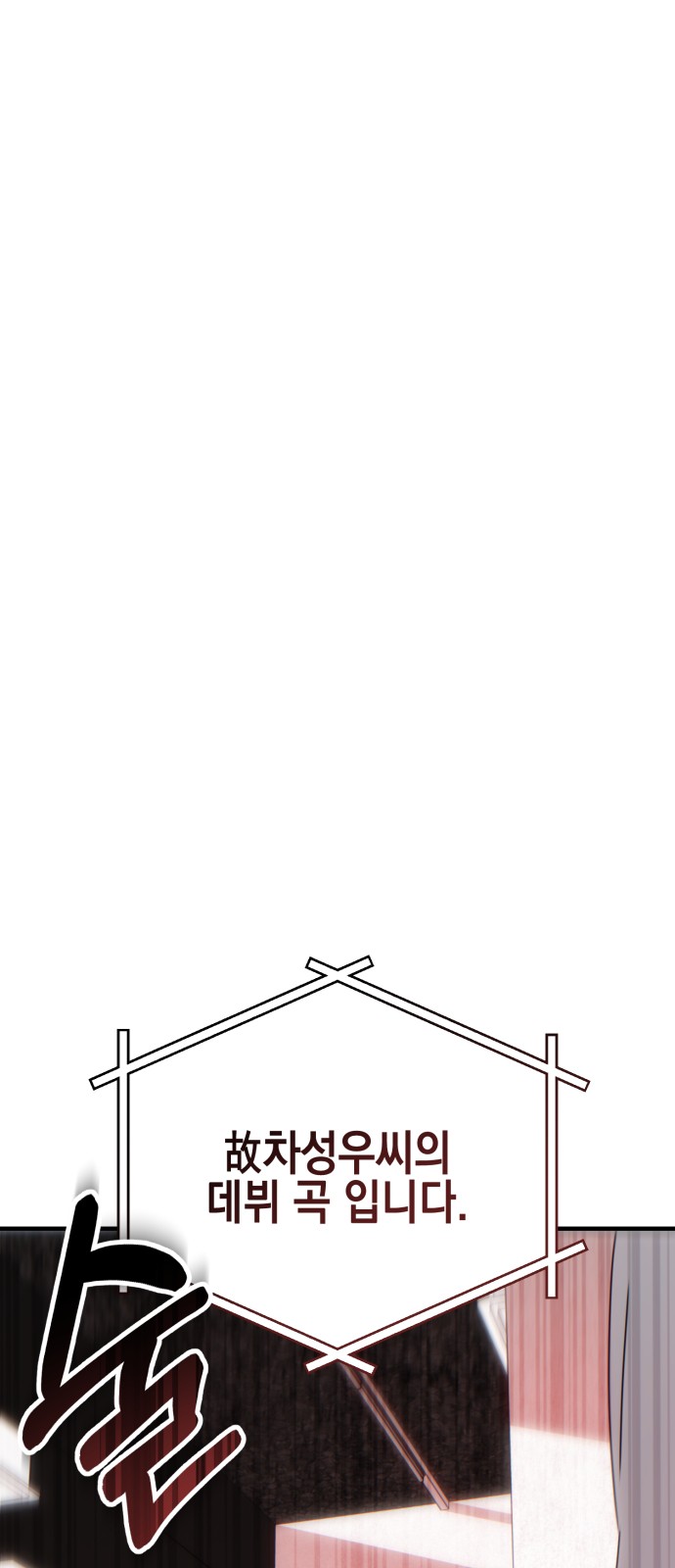 91 페이지