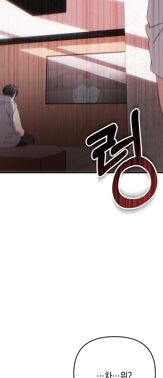 92 페이지
