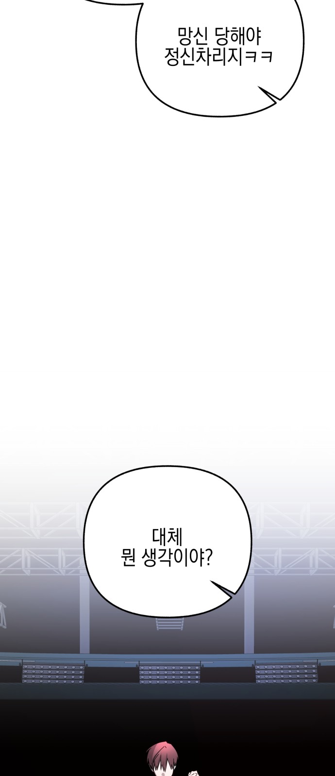 94 페이지