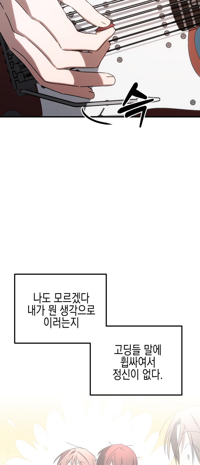 96 페이지
