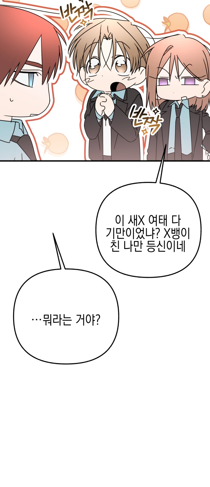 108 페이지