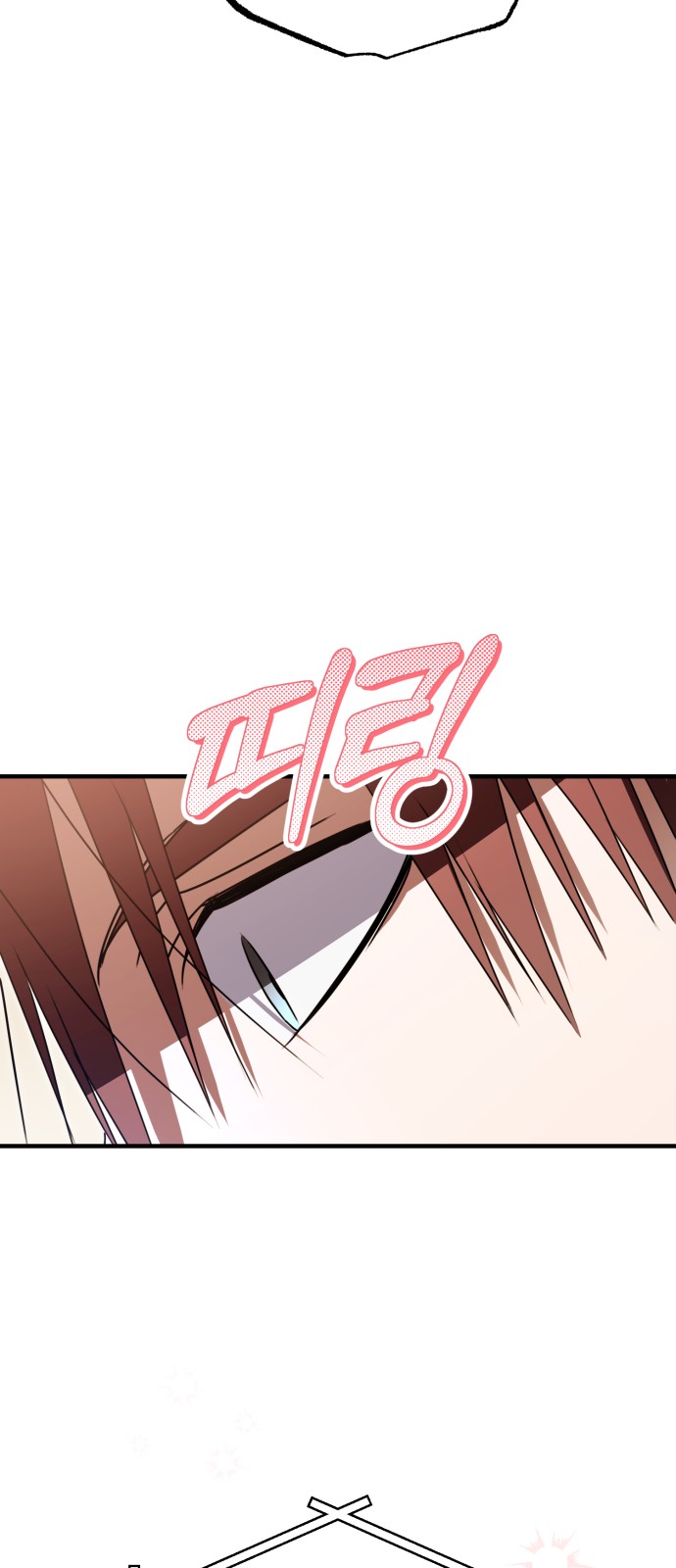 113 페이지