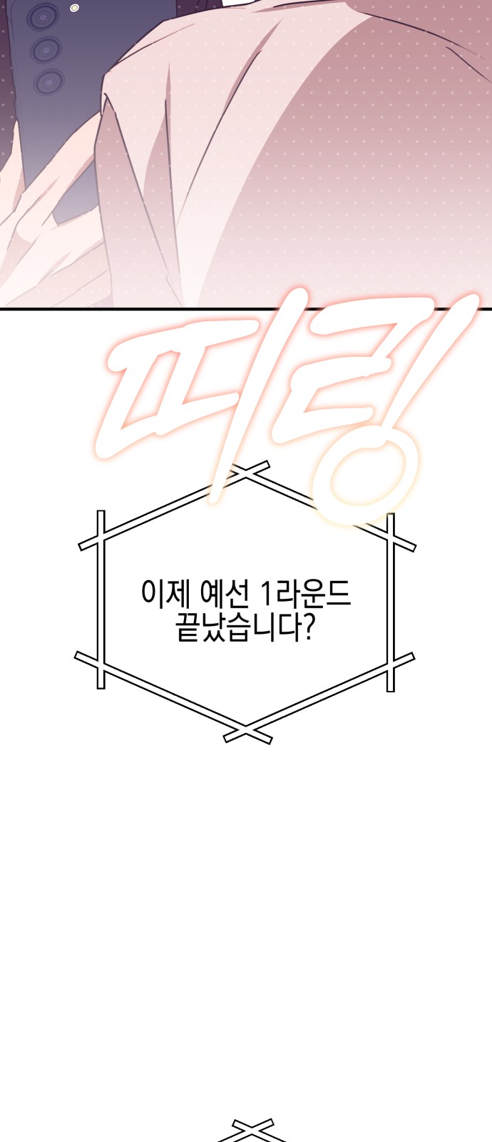 115 페이지
