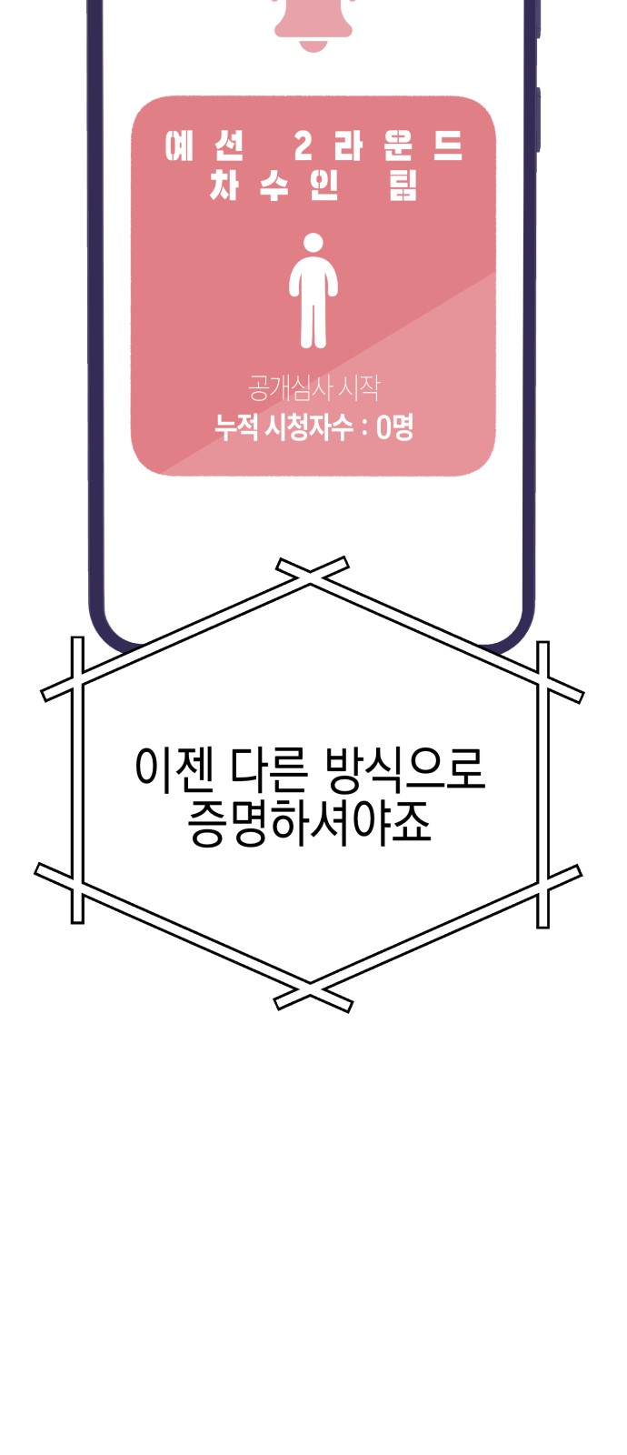 117 페이지