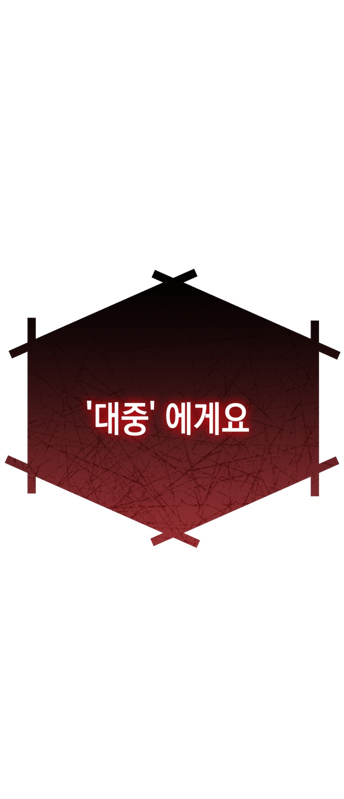 118 페이지