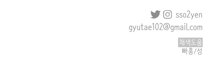119 페이지