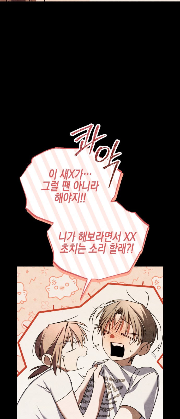 26 페이지