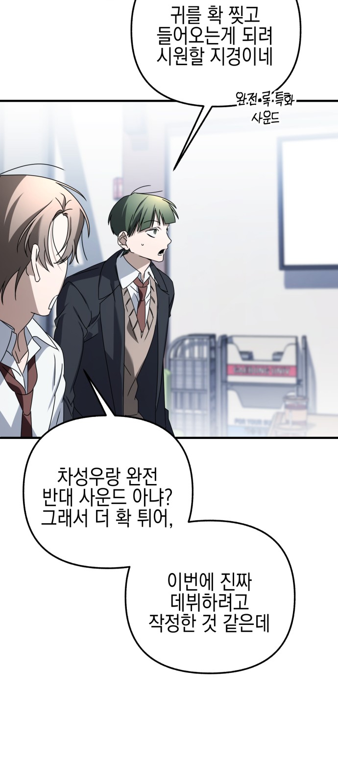 70 페이지