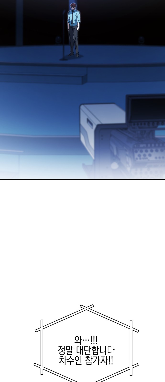 74 페이지