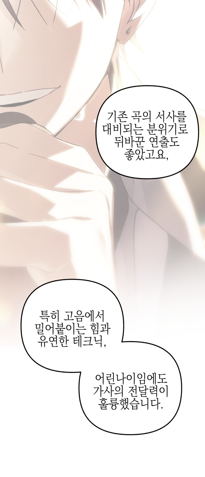 83 페이지