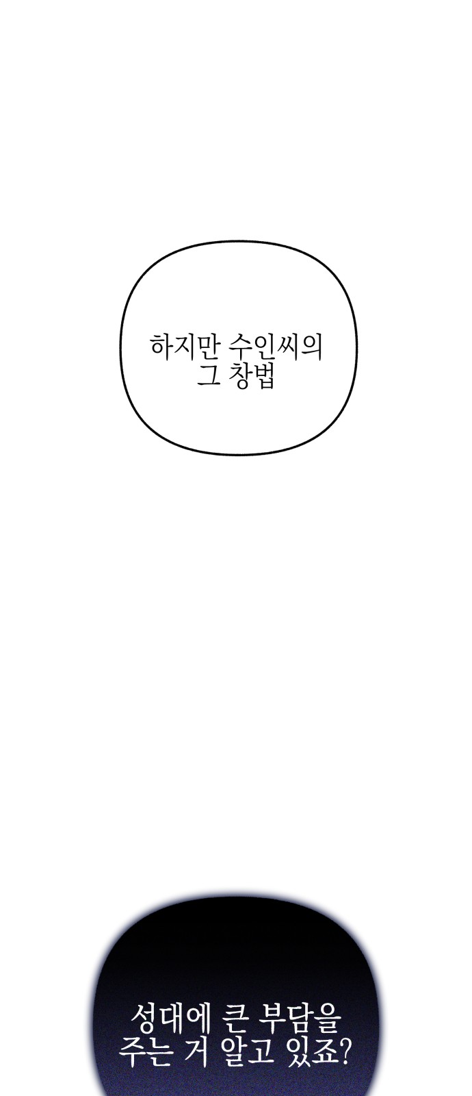 84 페이지