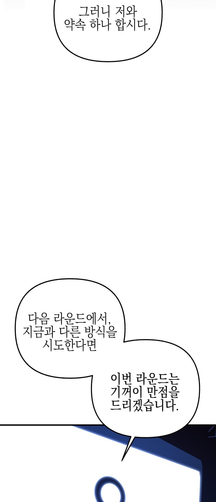 87 페이지