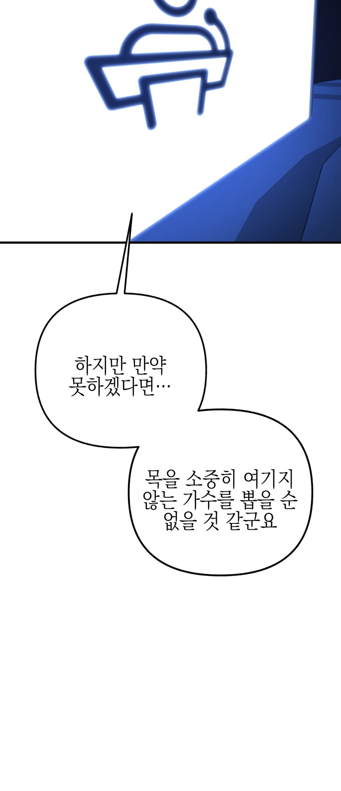 88 페이지