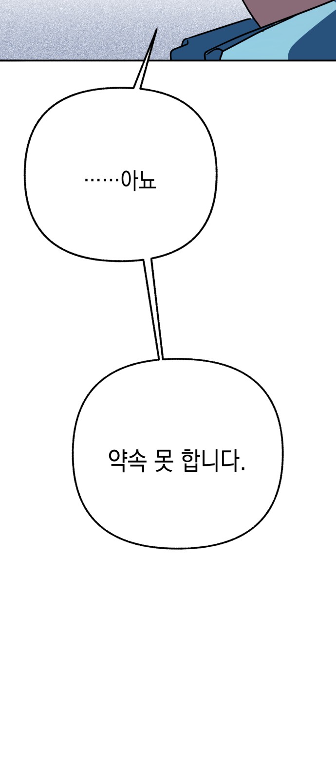 90 페이지