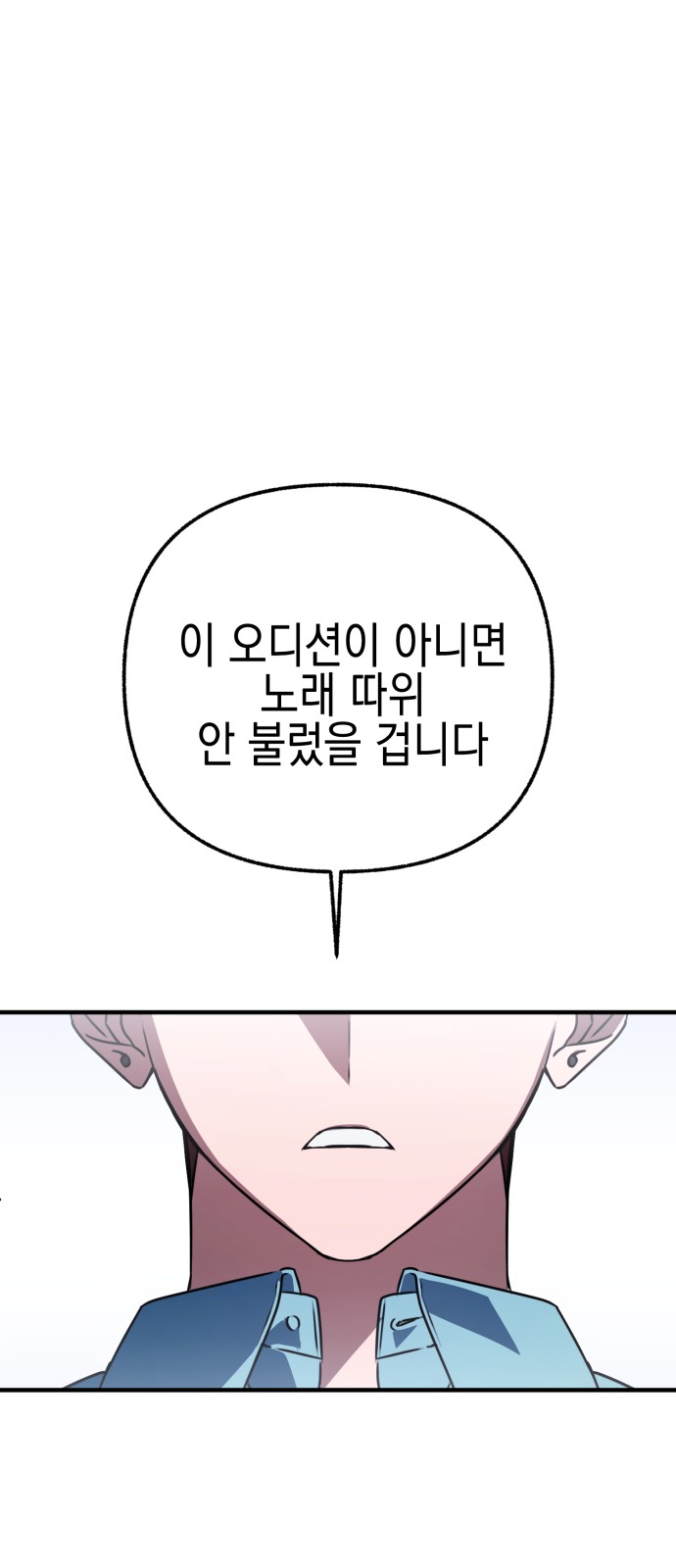 92 페이지