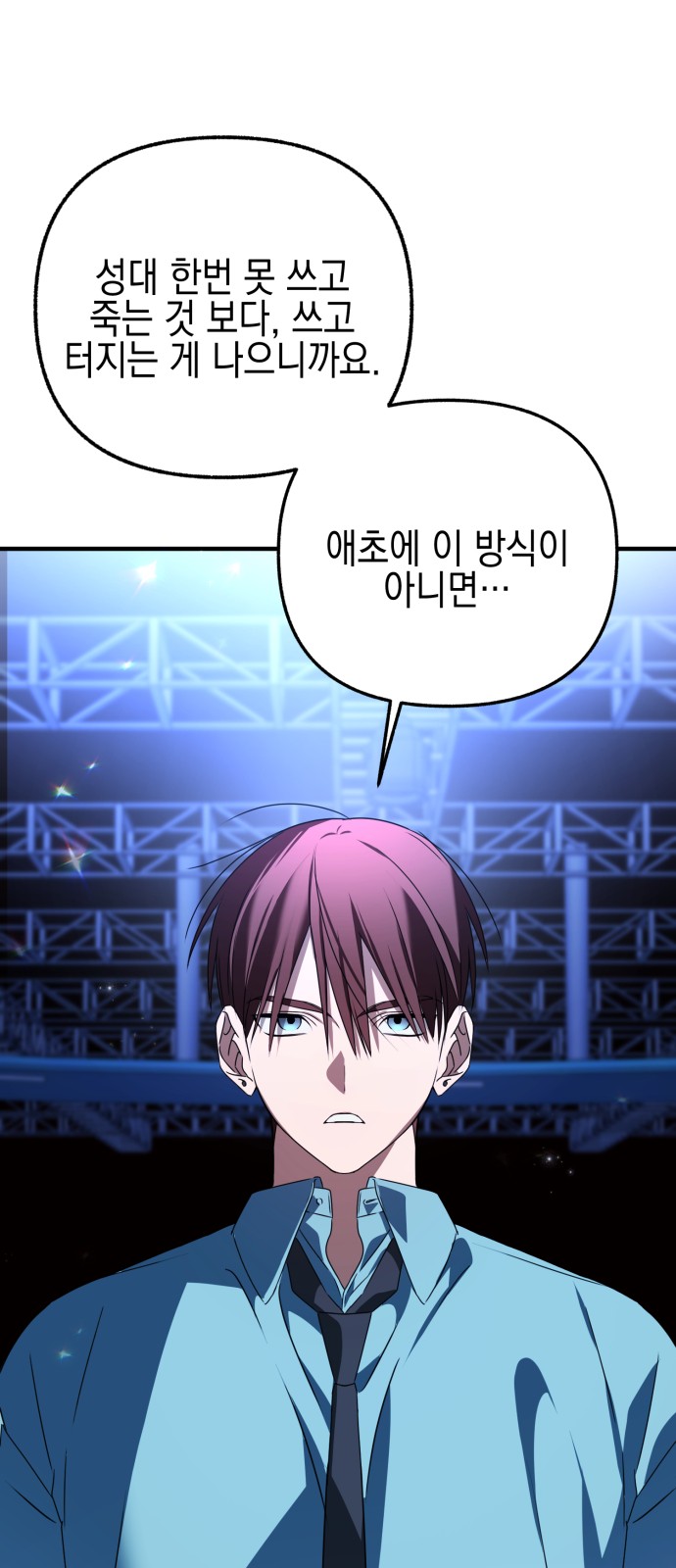 93 페이지
