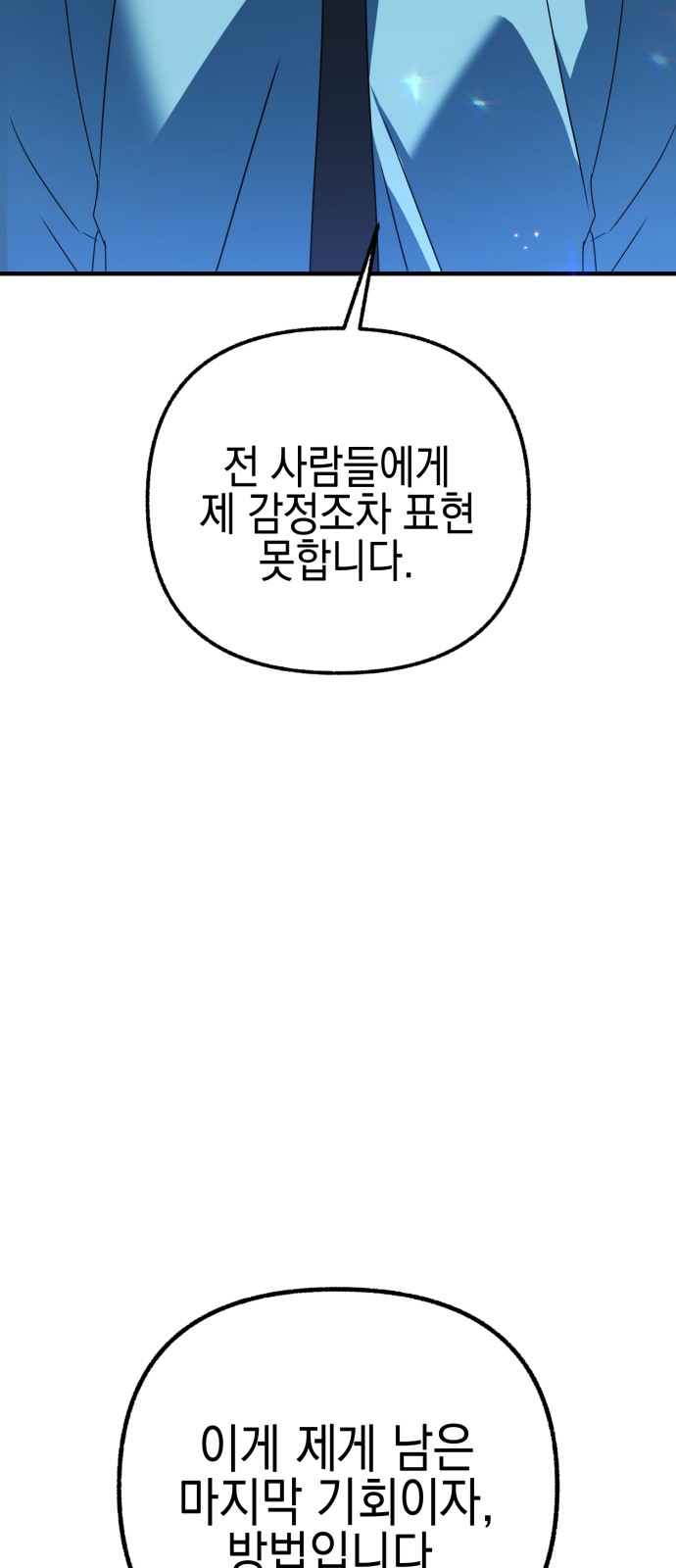 94 페이지