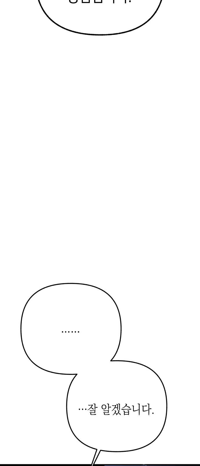 95 페이지