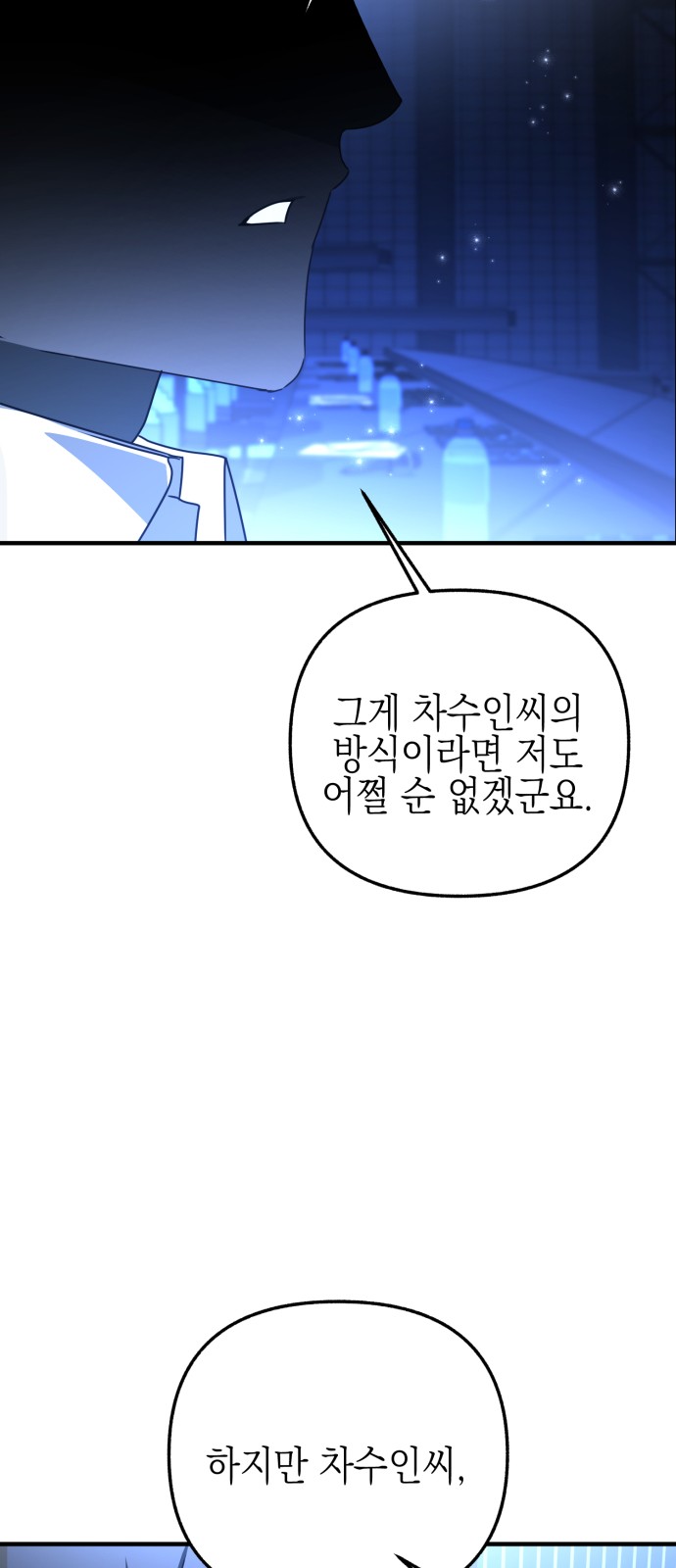 96 페이지