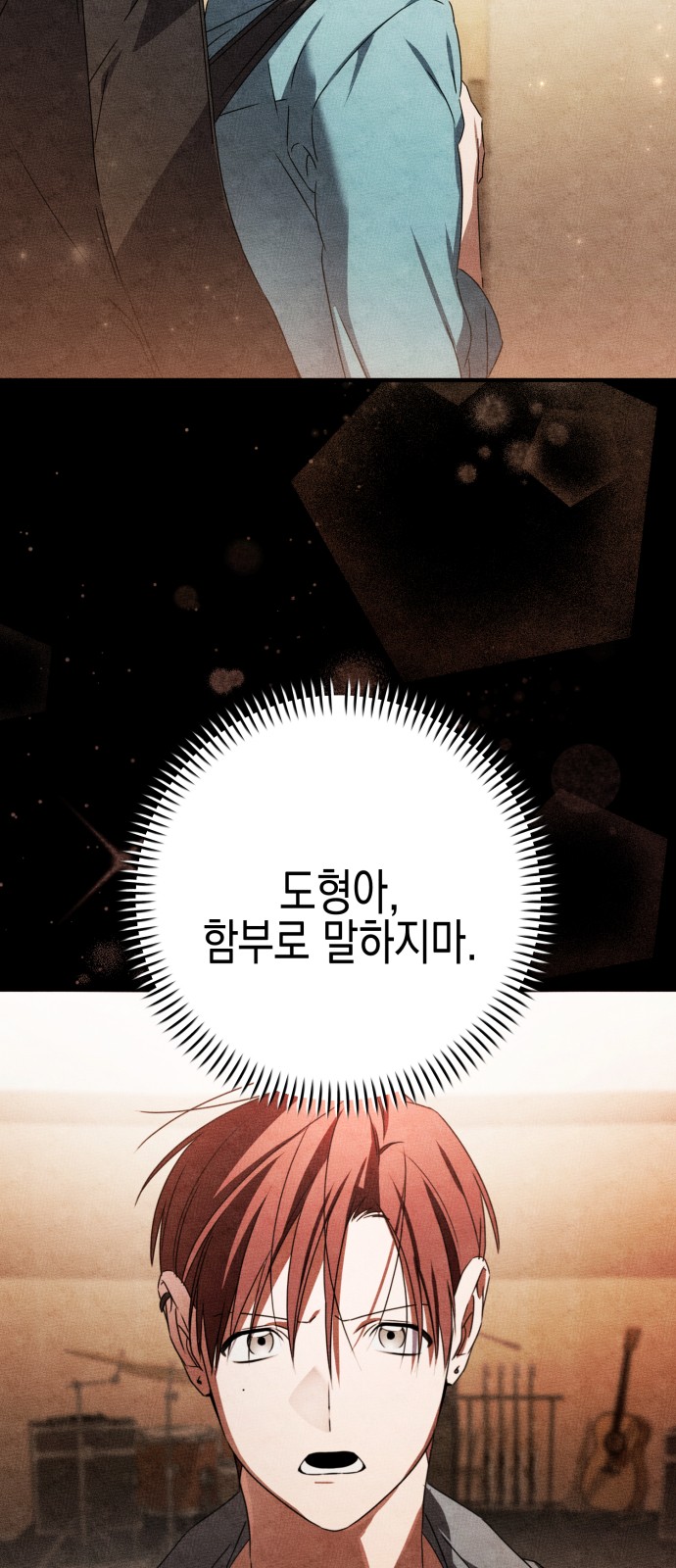 26 페이지
