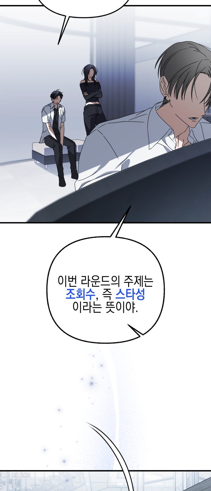 31 페이지
