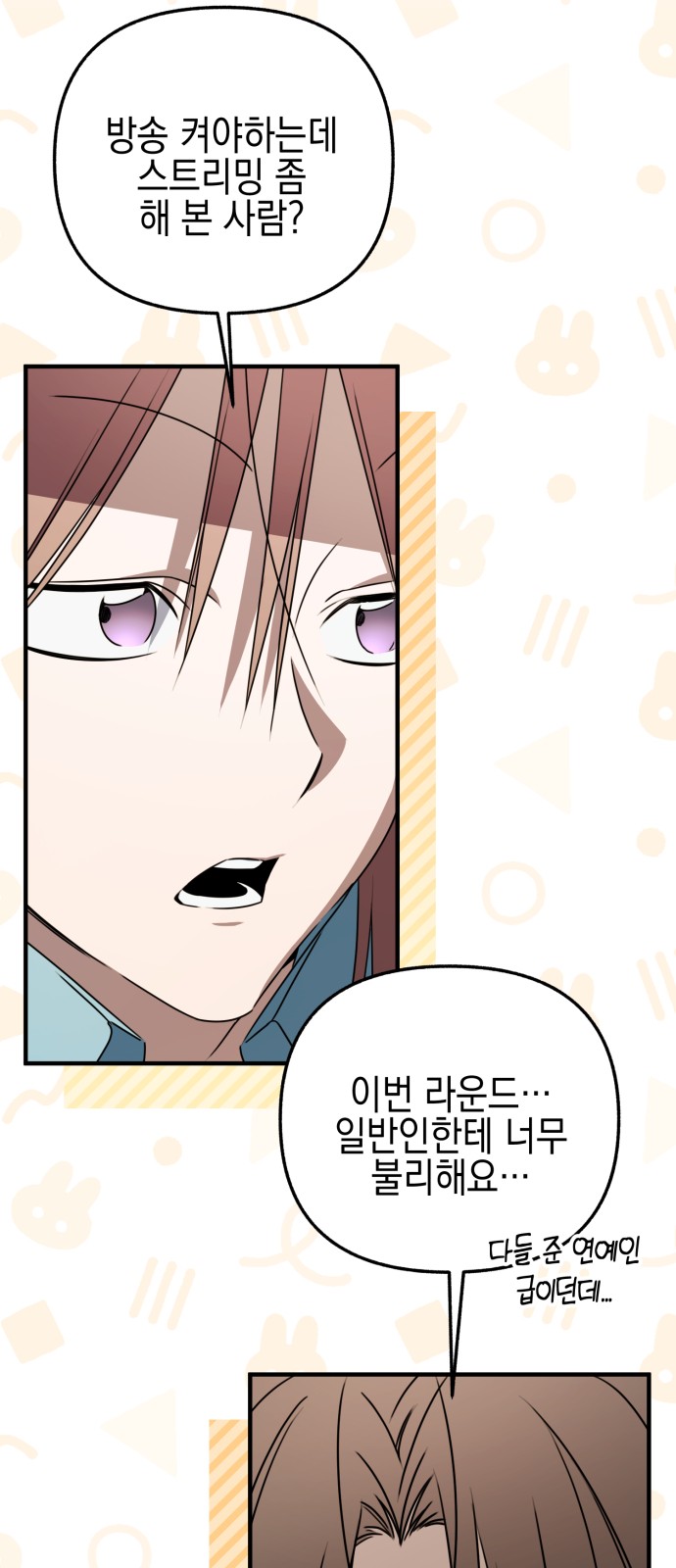 48 페이지