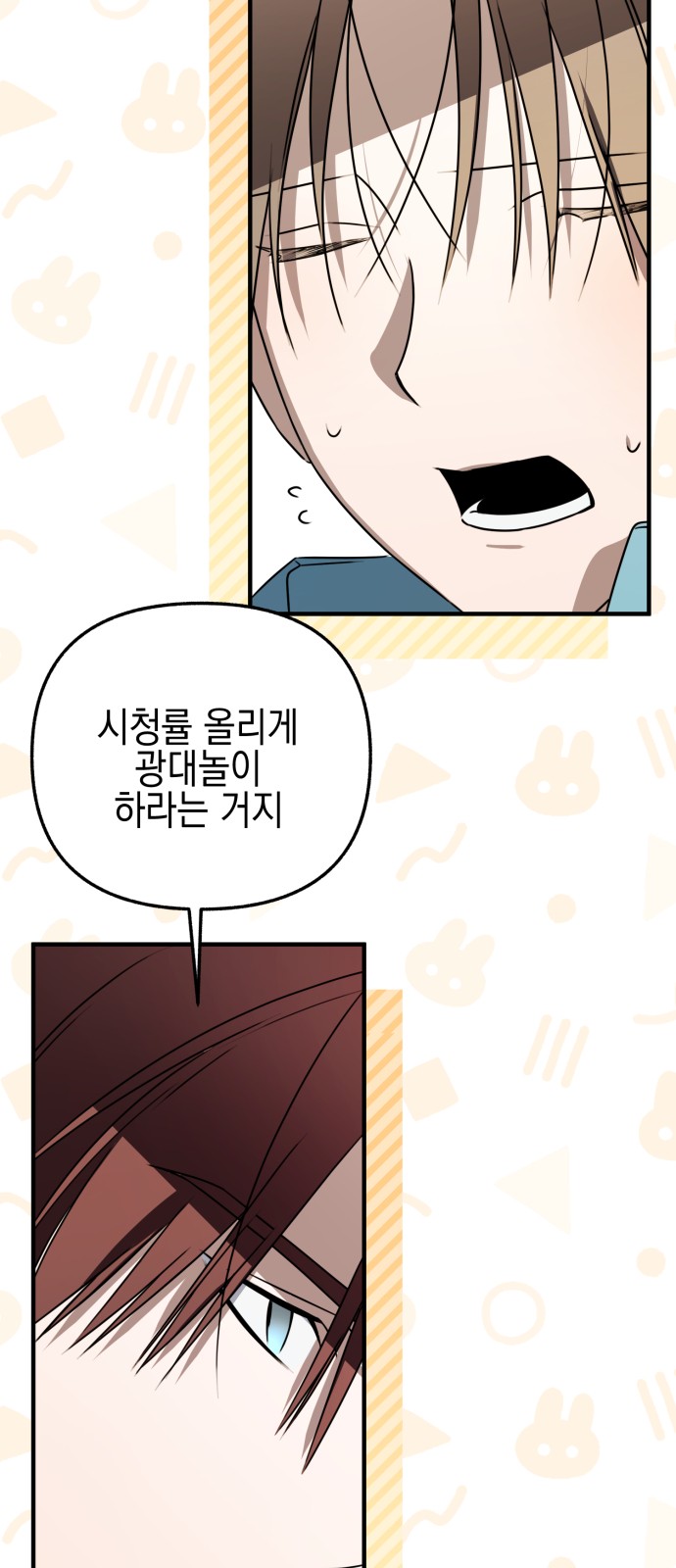 49 페이지