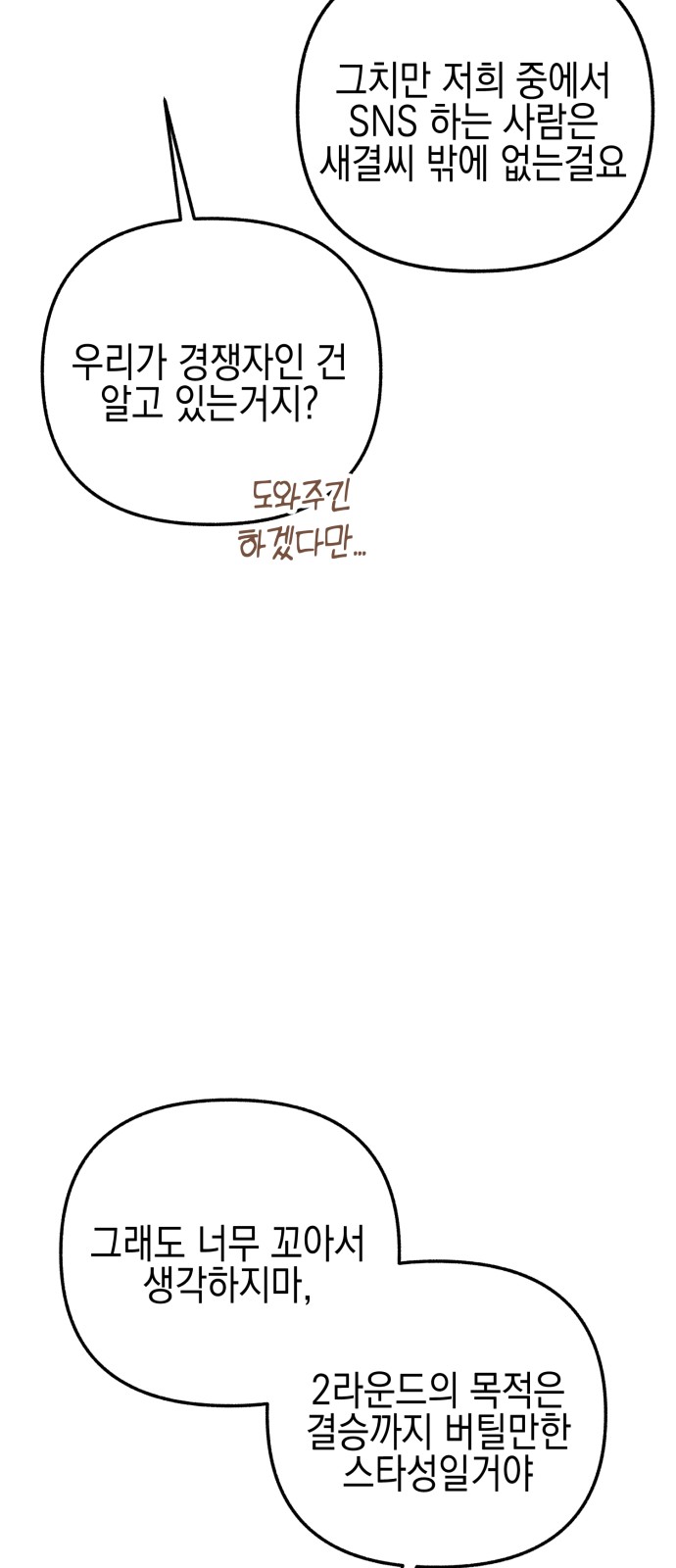 52 페이지