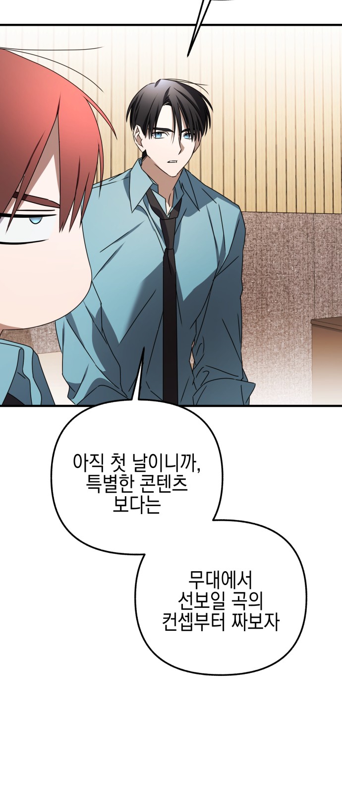 53 페이지