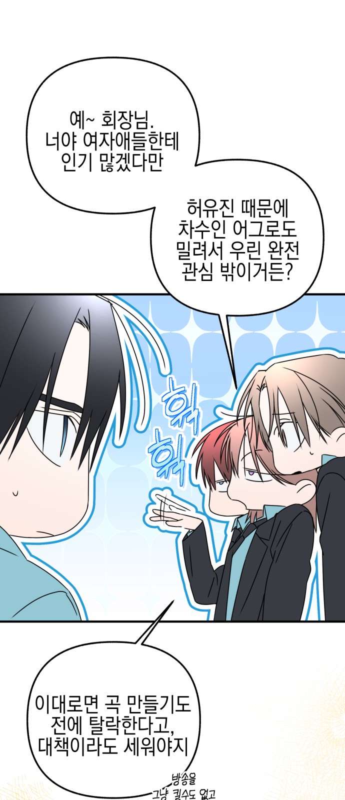 54 페이지